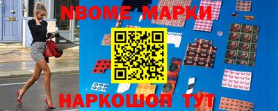 марки lsd Балашиха