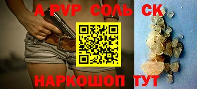 прущие грибы Волжск