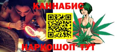 гашиш Волжский
