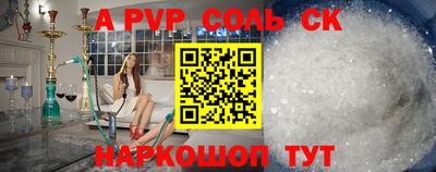 кокаин Балахна