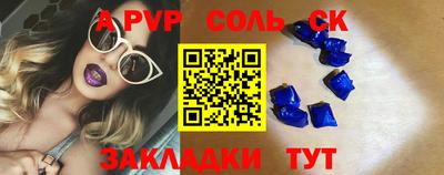 гашиш Волжский