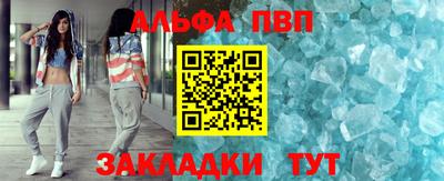 MDMA Балаково