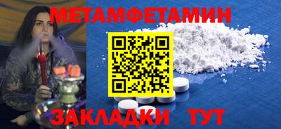 MDMA Балаково
