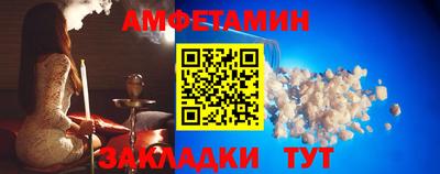 Альфа ПВП Абакан