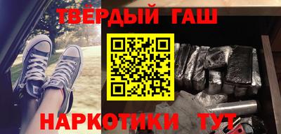 гашиш Волжский