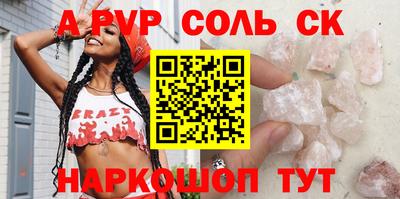 MDMA Балаково