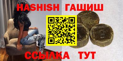 MDMA Балаково