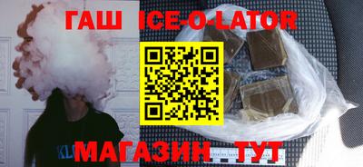 гашиш Волжский