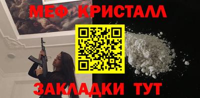 прущие грибы Волжск
