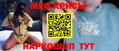 прущие грибы Волжск