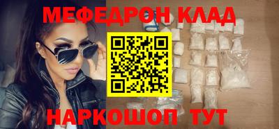 прущие грибы Волжск