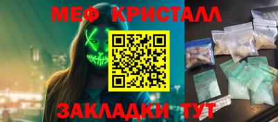 гашиш Волжский