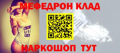 MDMA Балаково