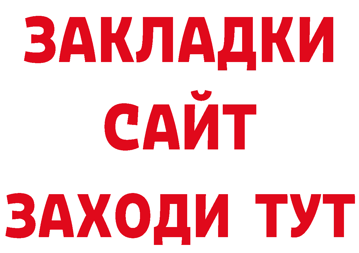 Героин Афган зеркало нарко площадка блэк спрут Луховицы