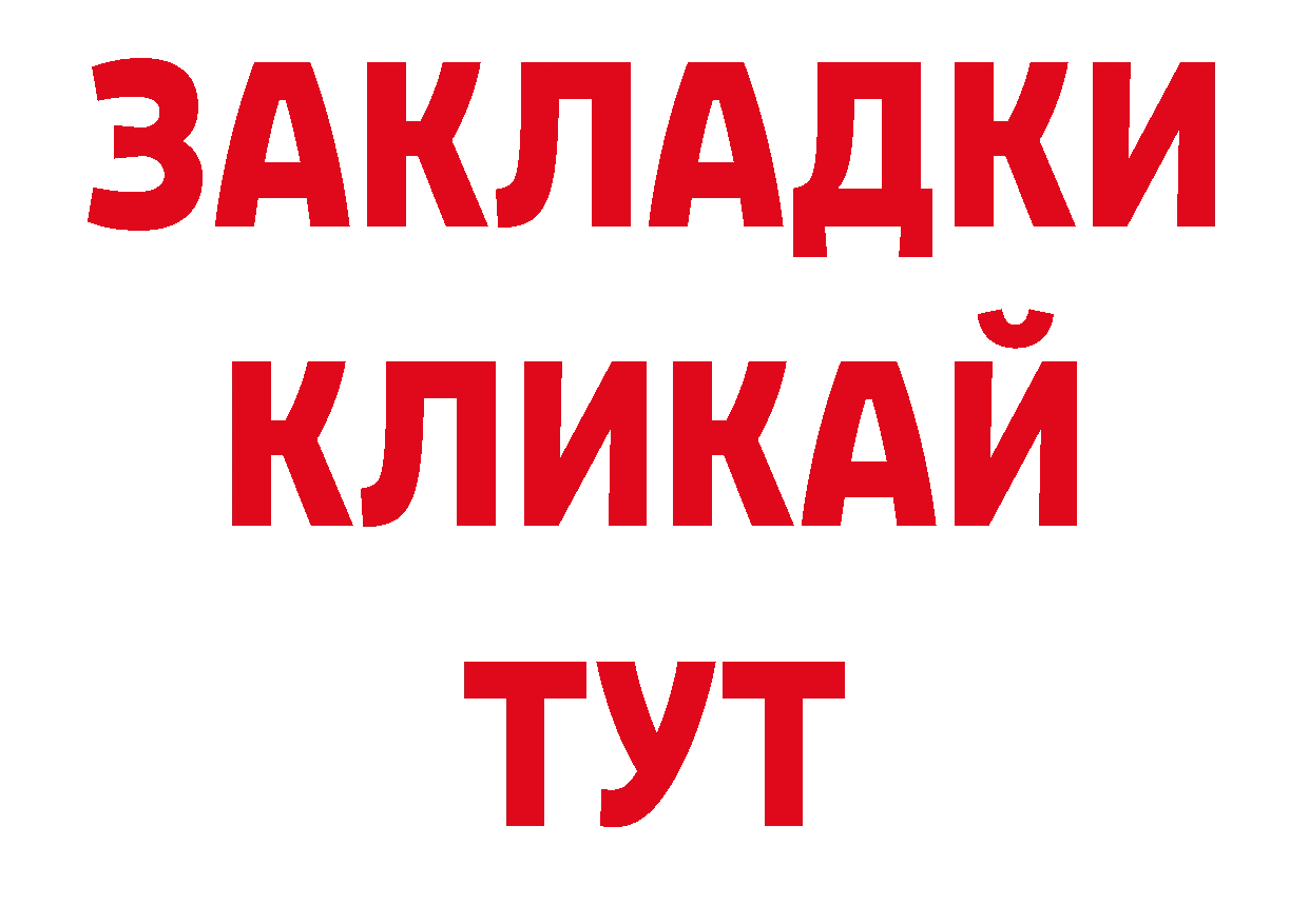 Галлюциногенные грибы ЛСД ТОР нарко площадка блэк спрут Луховицы