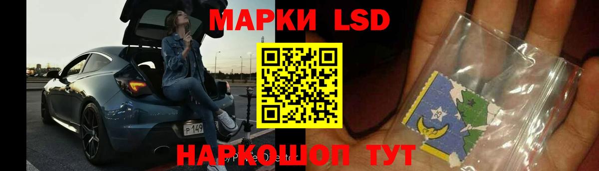 Луховицы  LSD-25 экстази кислота  Вход с VPN  LSD-25 экстази  ЛСД экстази ecstasy 