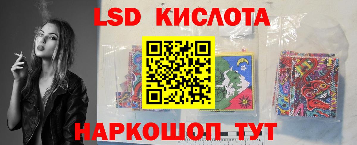 LSD-25 экстази ecstasy  Луховицы  LSD-25 экстази  LSD-25 экстази ecstasy 