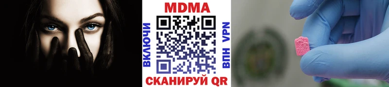 закладки  блэк спрут вход  МДМА молли  Луховицы 