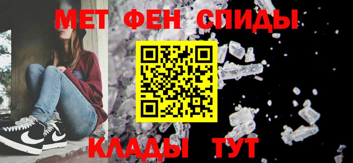 Луховицы  МЕТАМФЕТАМИН кристалл  МЕТАМФЕТАМИН кристалл  Вход с VPN 