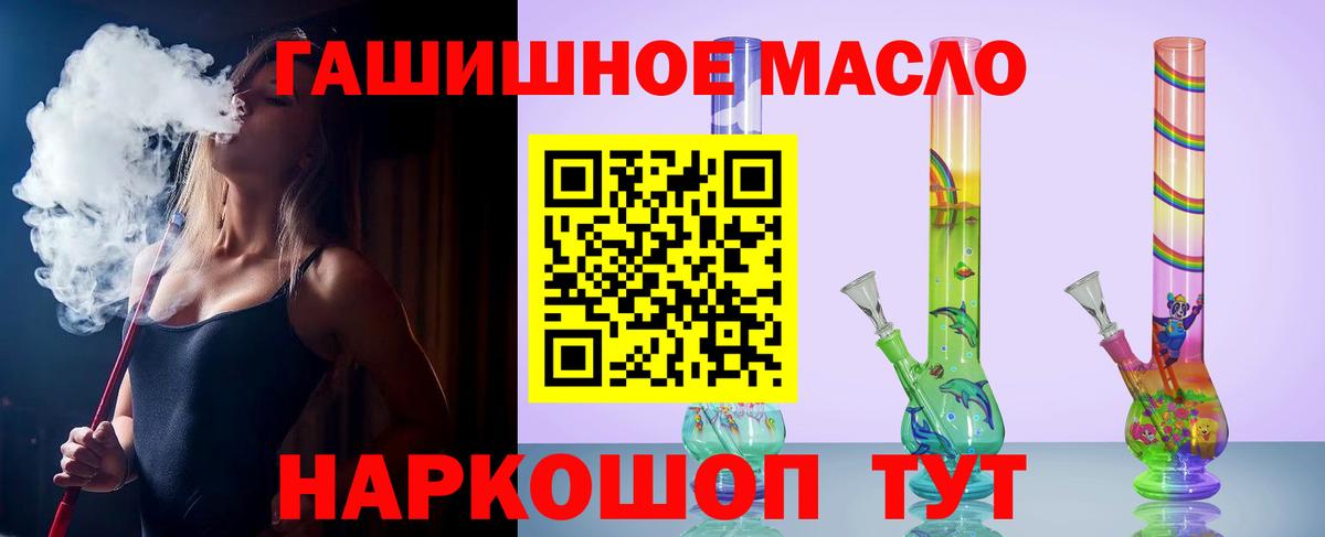 Дистиллят ТГК жижа  Вход с VPN  Луховицы 