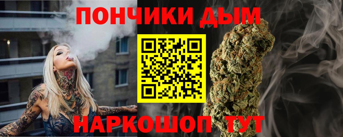 Марихуана Bruce Banner Луховицы