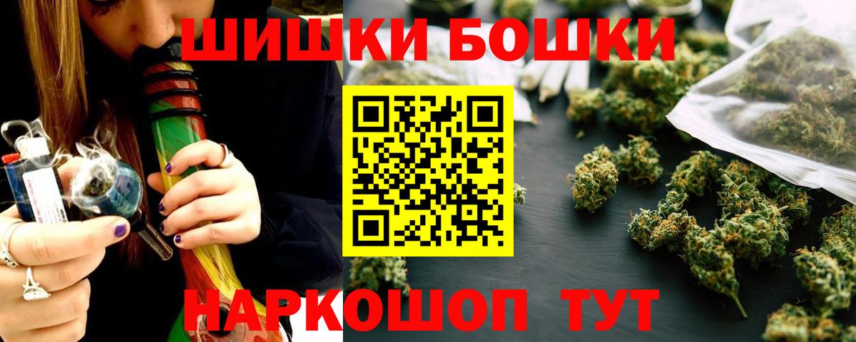 Марихуана AK-47  Канабис план  Шишки марихуана MAZAR  Шишки марихуана Ganja  Луховицы  Вход с VPN 